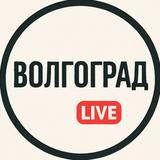 Волгоград Live