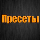 Обработка фото
