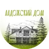 Ретритный центр Ладожский Дом