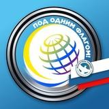 ОБРАЗОВАНИЕ Г. БОР