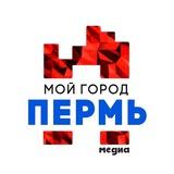 Пермь Медиа