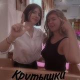 Подслушано | Южная Феодосия
