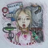 тати мартышка (лиза срит)💗✨