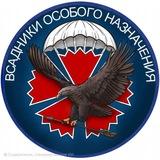 Всадники Особого Назначения