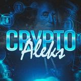 «CRYPTO Aleks» | Александр Лозовик