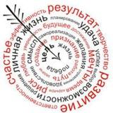 Достигай цель проще