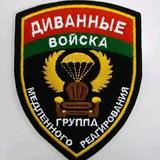 Полит.мемы