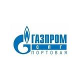 Газпром СПГ Портовая