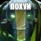 ГОЙДА