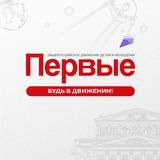 Первые Даг. Огни - СОШ 3