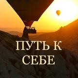 Арам Авагимян | Путь к себе