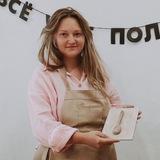 ArtАнастасия