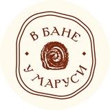 в бане у Маруси