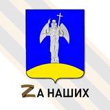 Отдел по развитию территории Гребнево