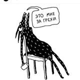 Вещание с табуретки