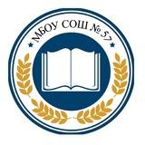 МБОУ СОШ 57🏫