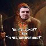Препод в тренде