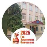 Новости МБОУ СОШ N4 им. Е.С. Смыка, г. Гулькевичи, Гулькевичский район