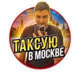 Яндекс курьер на авто
