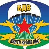 Мы и НАШИ