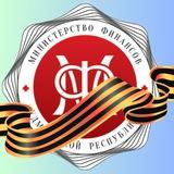 Министерство финансов Удмуртской Республики