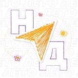 Навигаторы детства