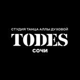 TODES | СОЧИ | ТАНЦЫ