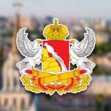 Воронеж Важное