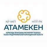 Qaragandy business| Atameken
