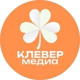 Клевер Ростов