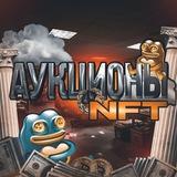 Аукцыоны от местных