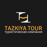 ТАЗКИЯ-ТУР