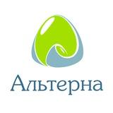 Альтерна (alternadv.com)