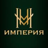 ⚜️ГАЛЕРЕЯ ИМПЕРИЯ⚜️