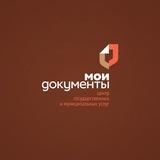 Мои документы (МАУ ШР «МФЦ»)