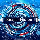 Тула | Вихрь Фактов