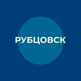 Официальный Рубцовск