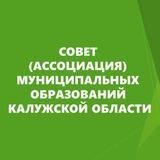 СМО Калужской области