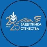 Якутская республиканская организация Общероссийского Профсоюза образования и науки