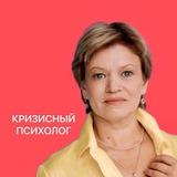 НАТАЛИ НАЗАРЕНКО КРИЗИСНЫЙ ПСИХОЛОГ БЕРЕЖНО