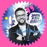 Нистратов online 📲