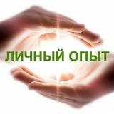 Для тех, кто ещё страдает...