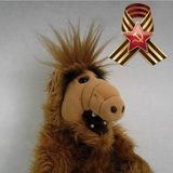 Альф