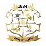 МОУ СОШ4 п. Темижбекский