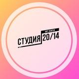 Студия 20/14 из Иваново