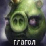 Пи*дец какой-то а не канал