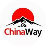 Бизнес с Китаем 🇨🇳ChinaWay123
