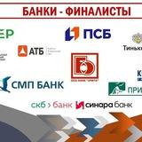 🔥АКЦИОННЫЕ БАНКОВСКИЕ ПРОГРАММЫ💰