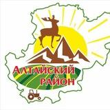 Администрация Алтайского района Алтайского края