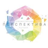 Школа рисования Перспектива